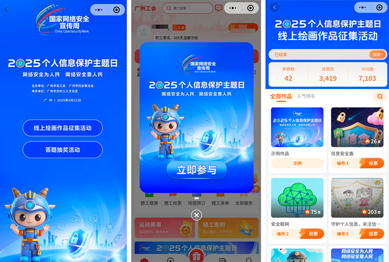 PG试玩