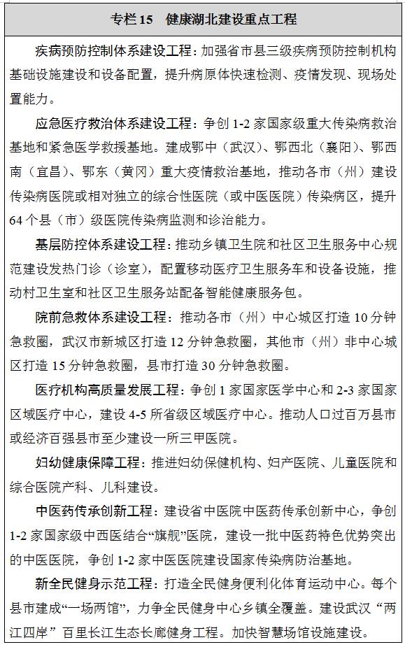 PG试玩