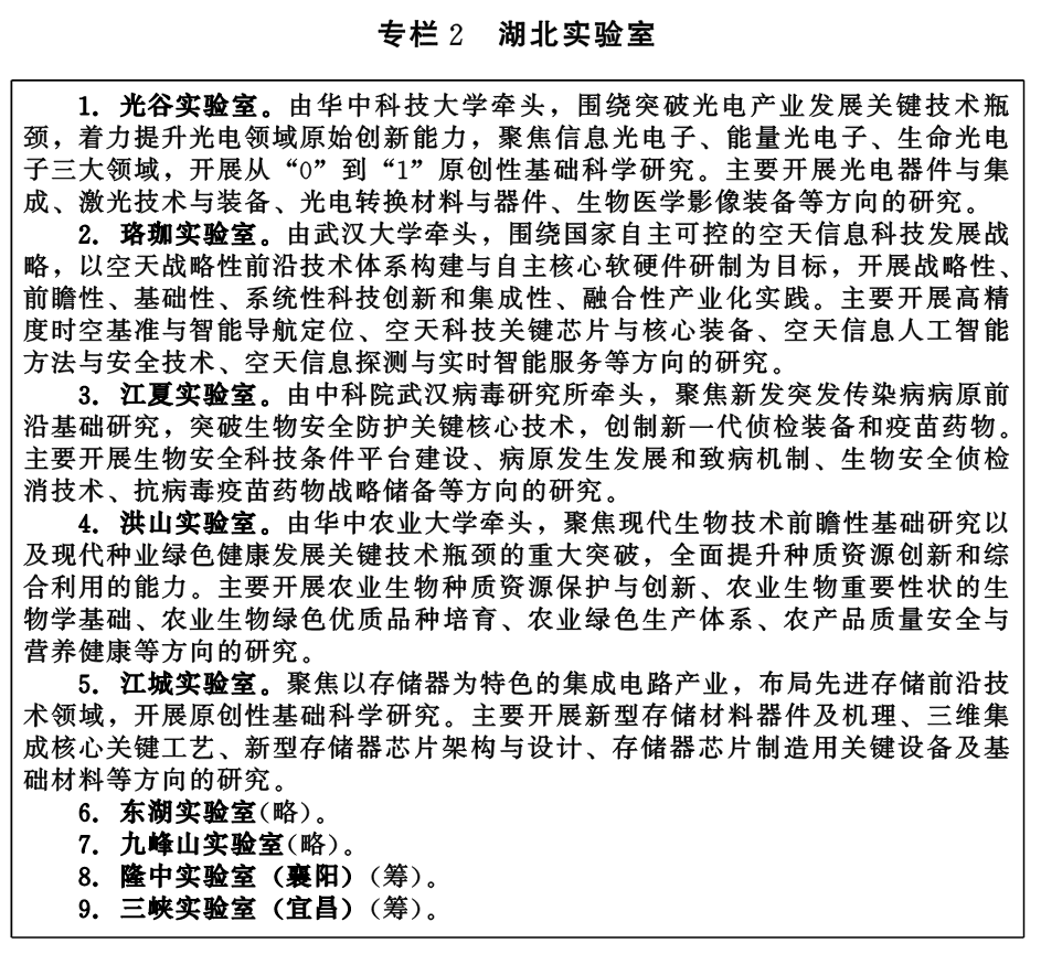 PG试玩