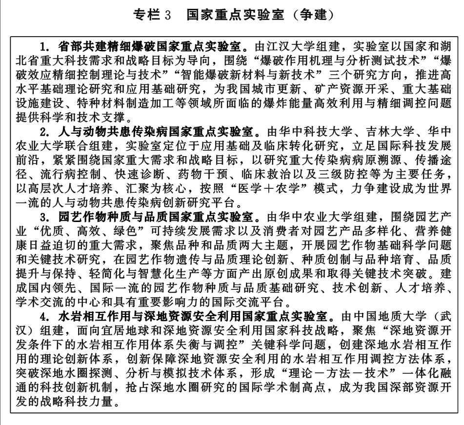PG试玩
