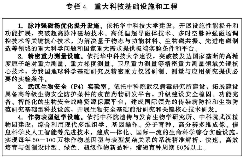 PG试玩
