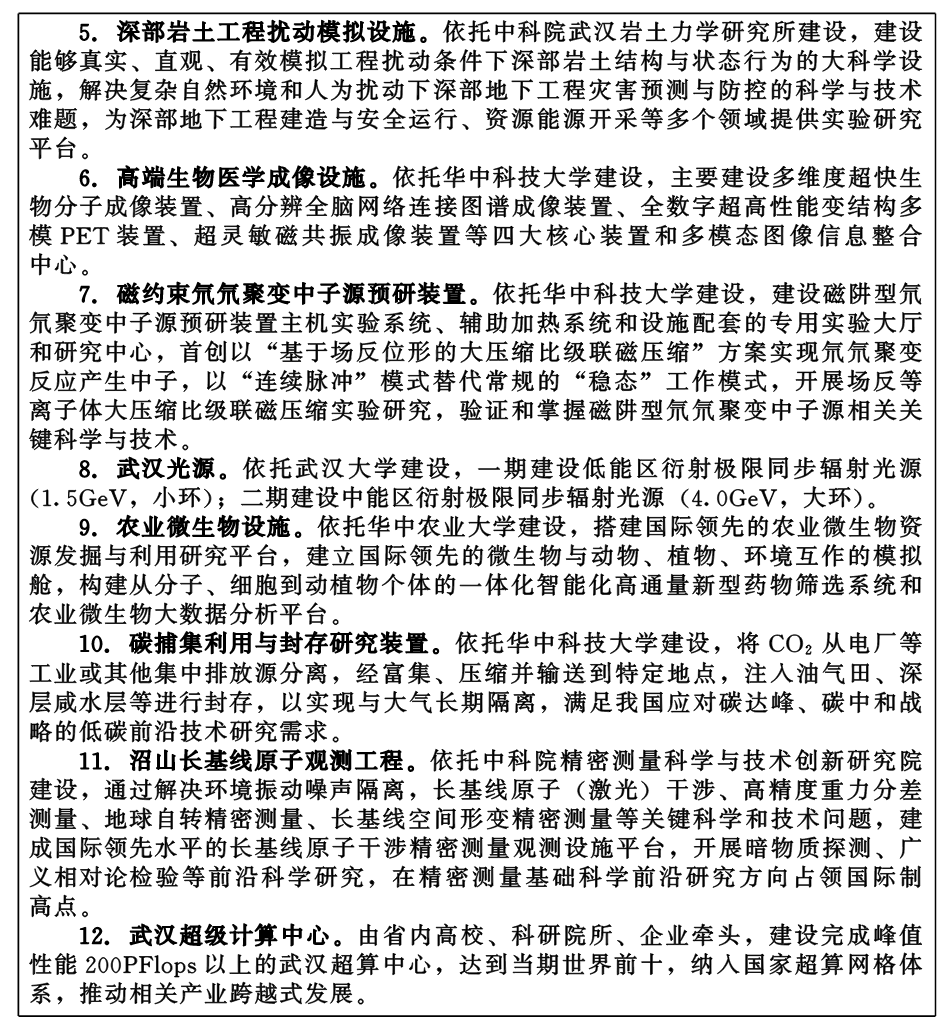 PG试玩