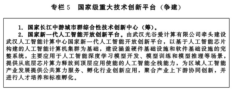 PG试玩