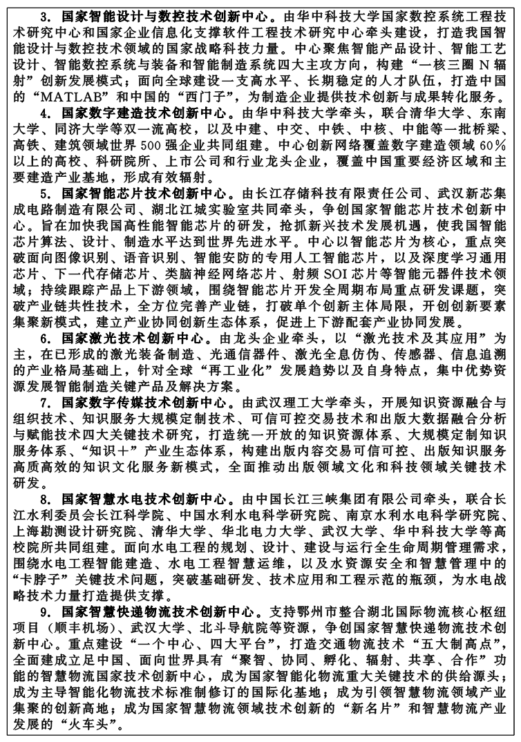 PG试玩