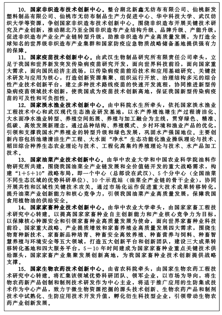 PG试玩