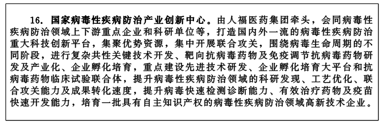 PG试玩