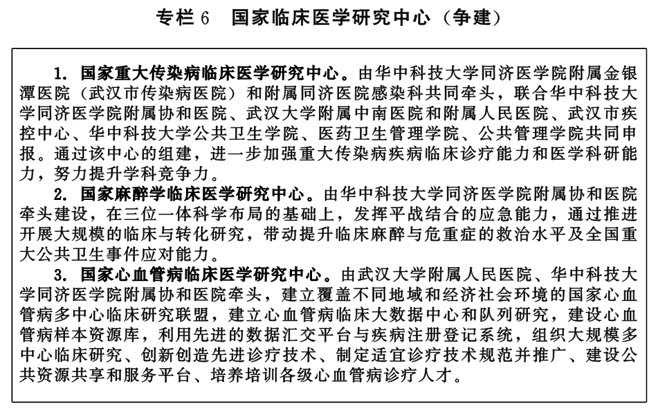 PG试玩