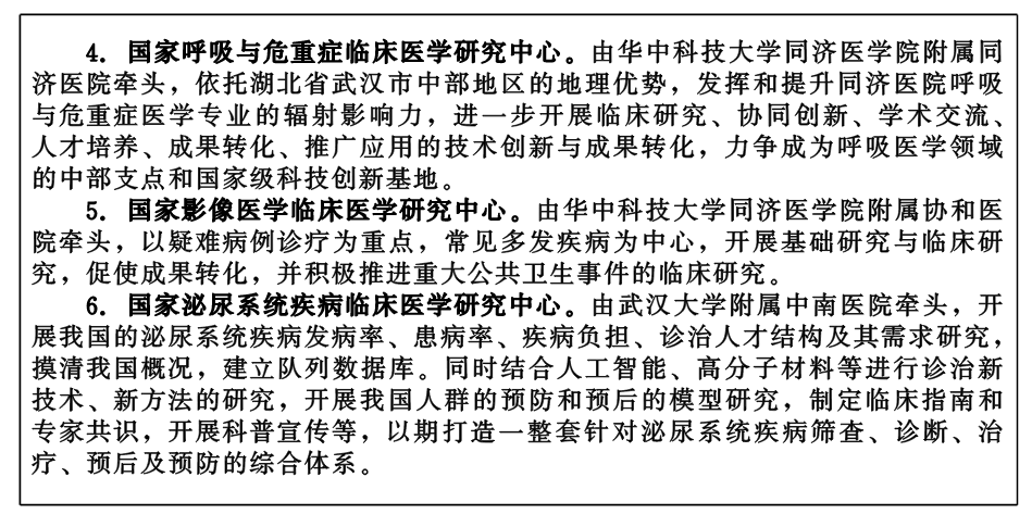 PG试玩