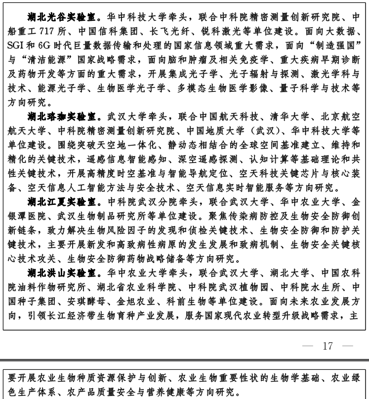 PG试玩