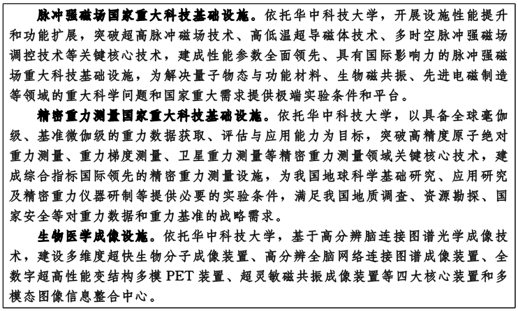 PG试玩