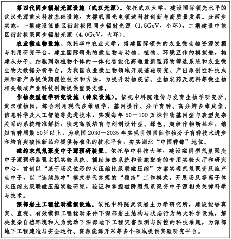 PG试玩