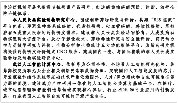 PG试玩