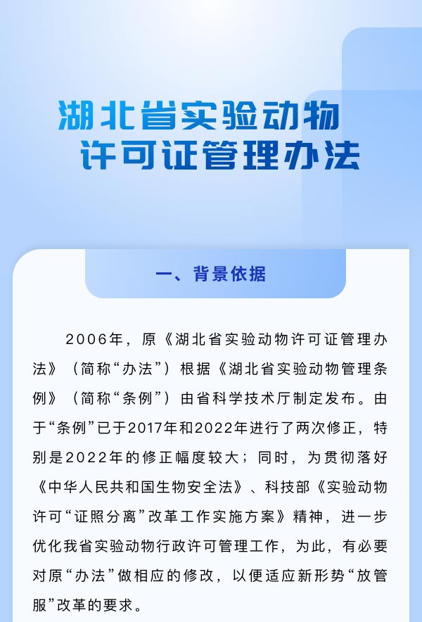 PG试玩