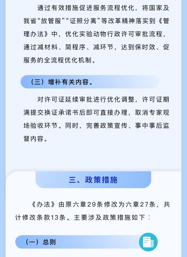 PG试玩