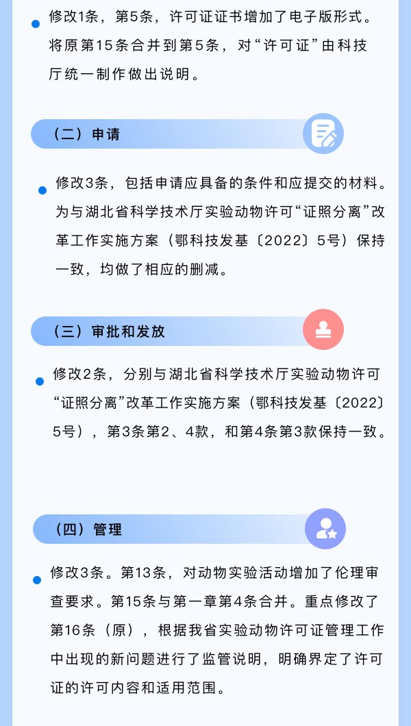 PG试玩