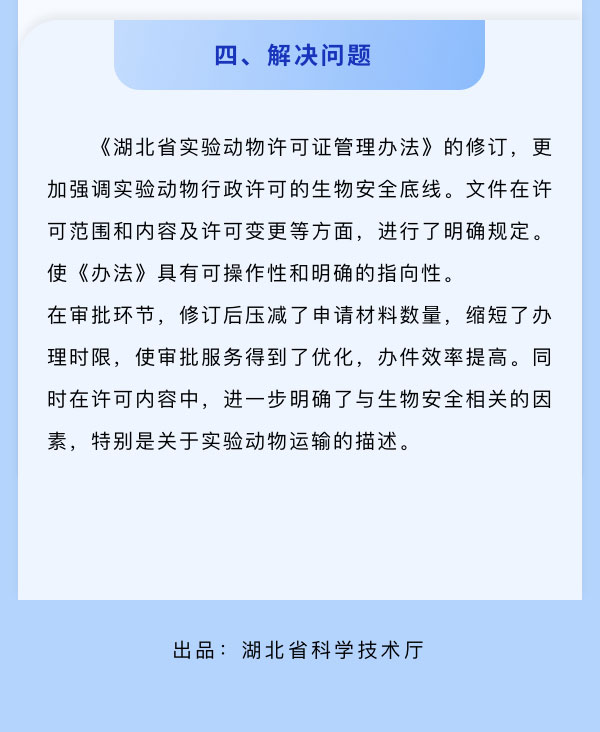 PG试玩