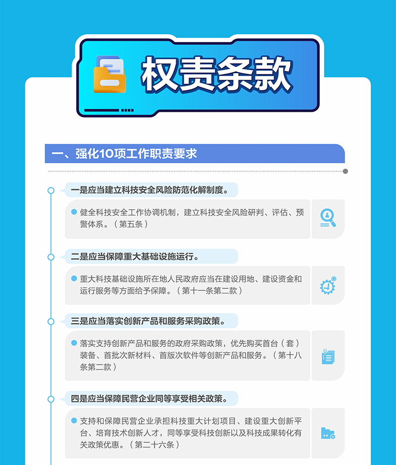 PG试玩