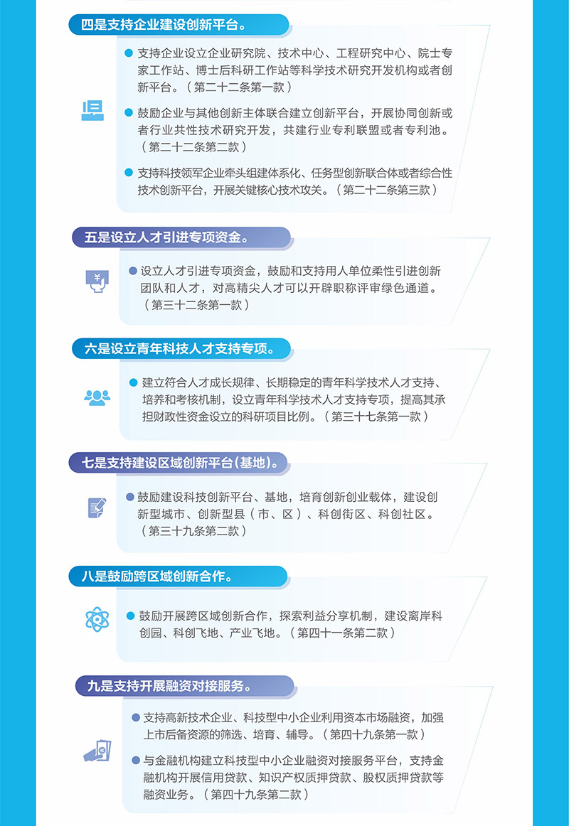 PG试玩