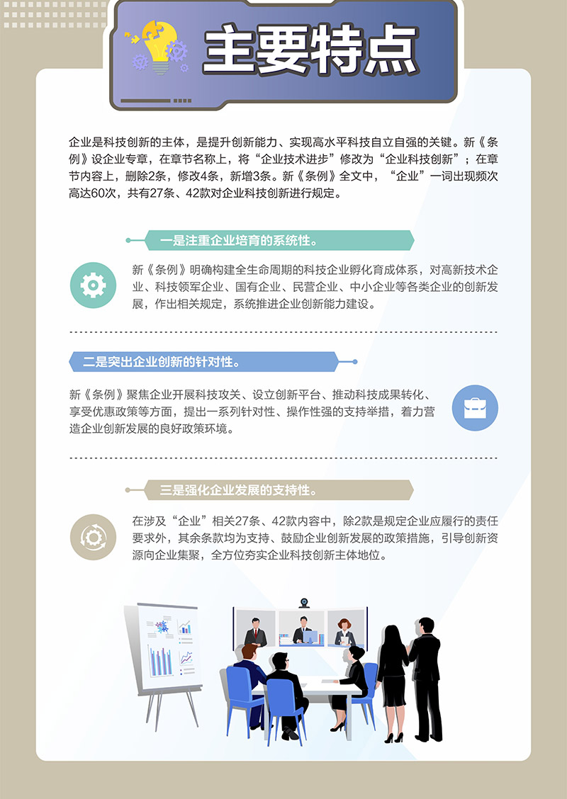 PG试玩