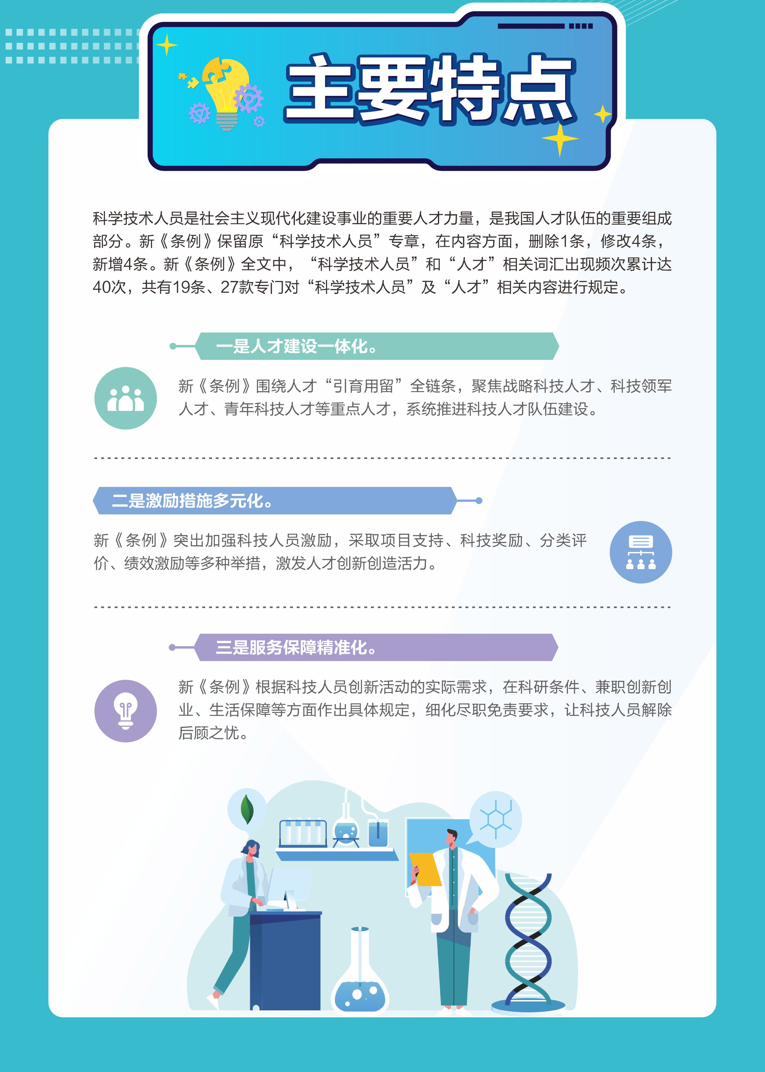PG试玩