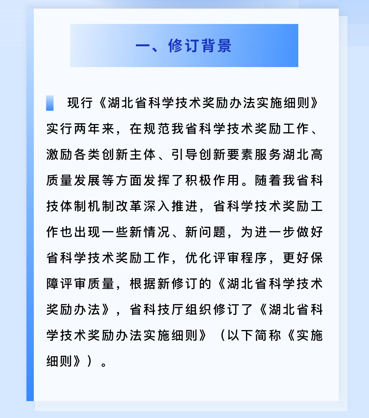 PG试玩