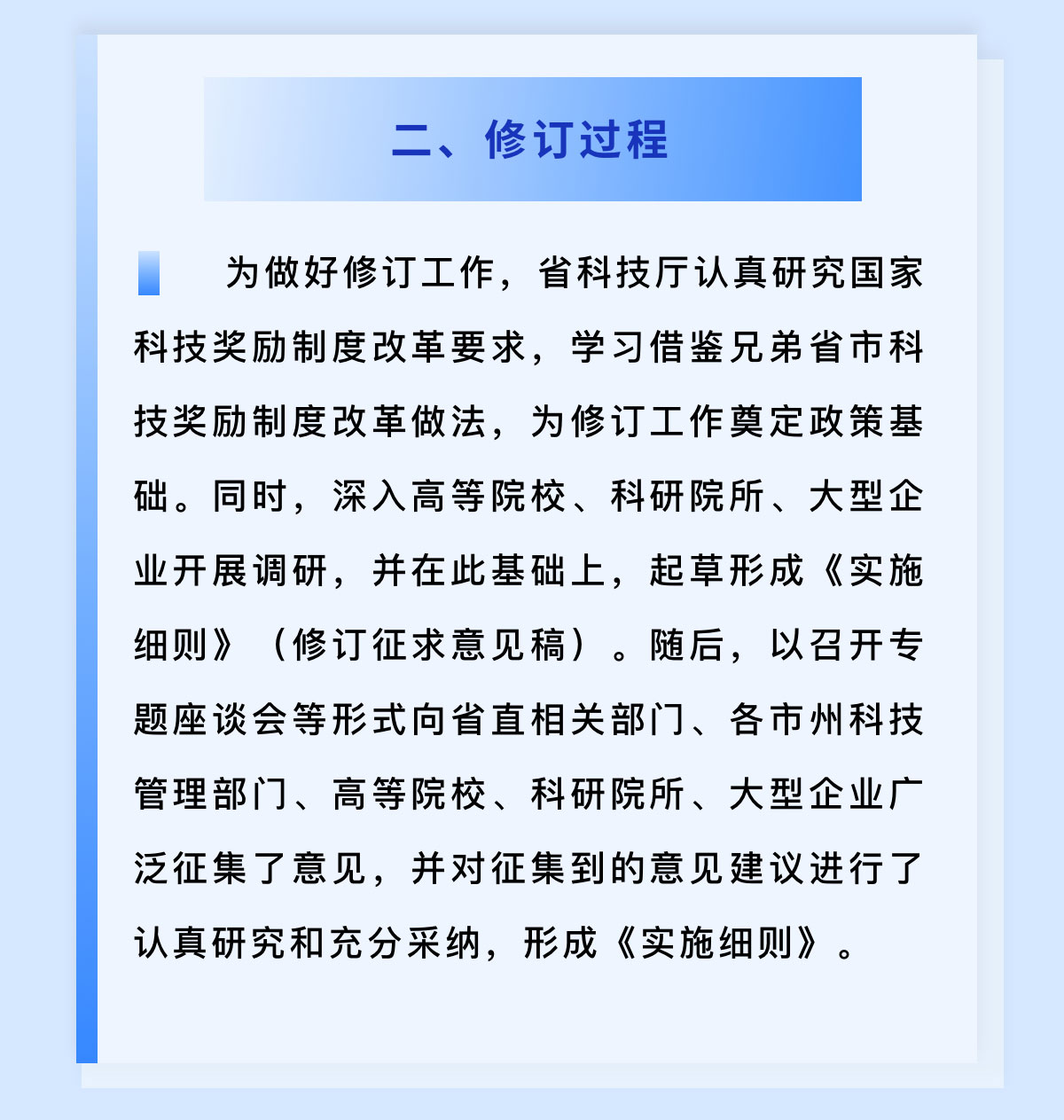 PG试玩