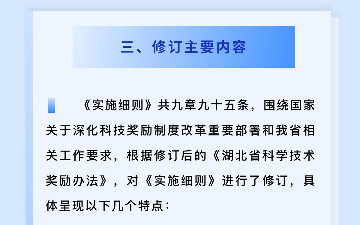 PG试玩