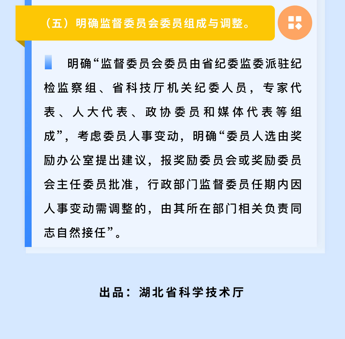 PG试玩