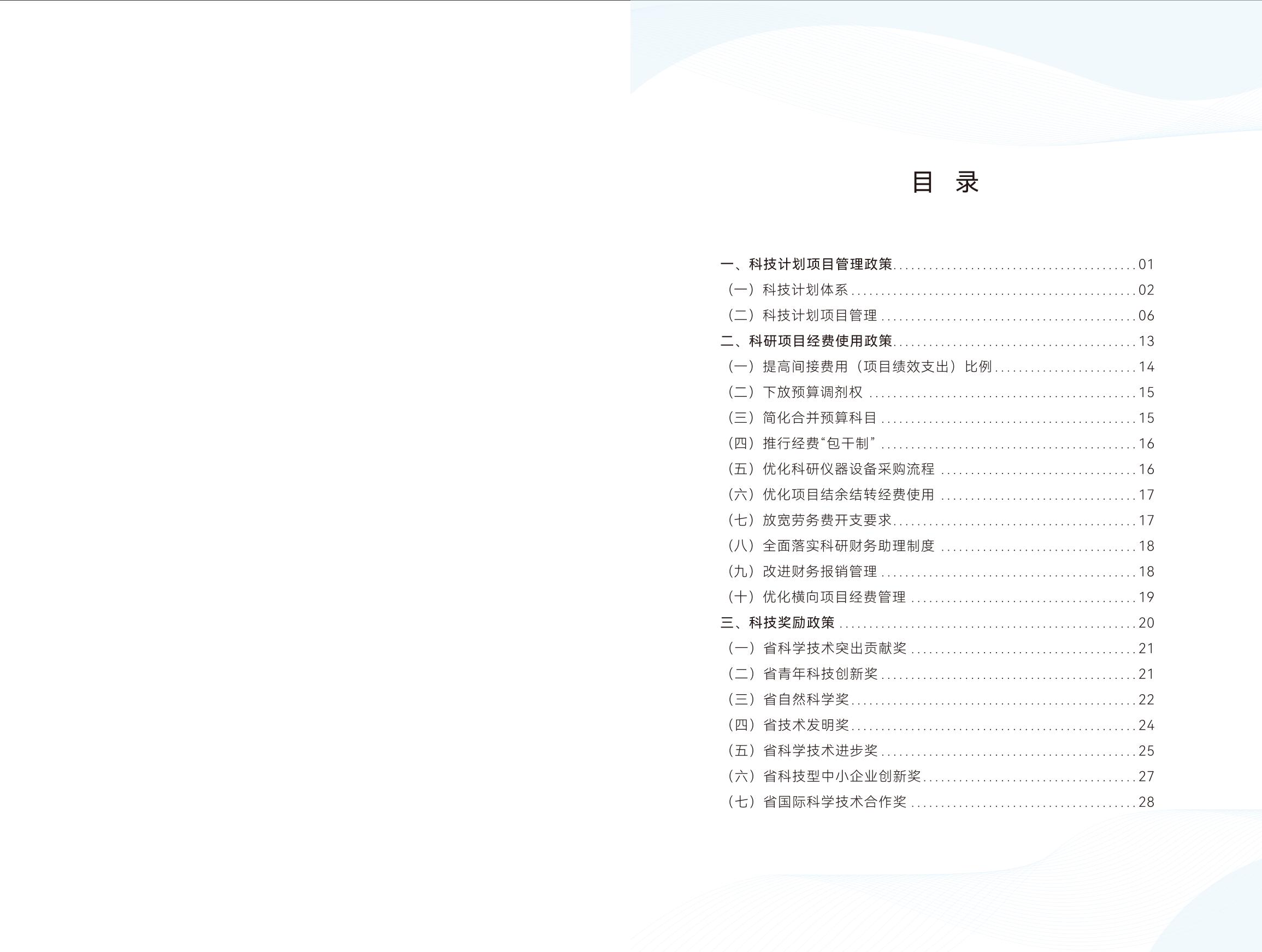 PG试玩