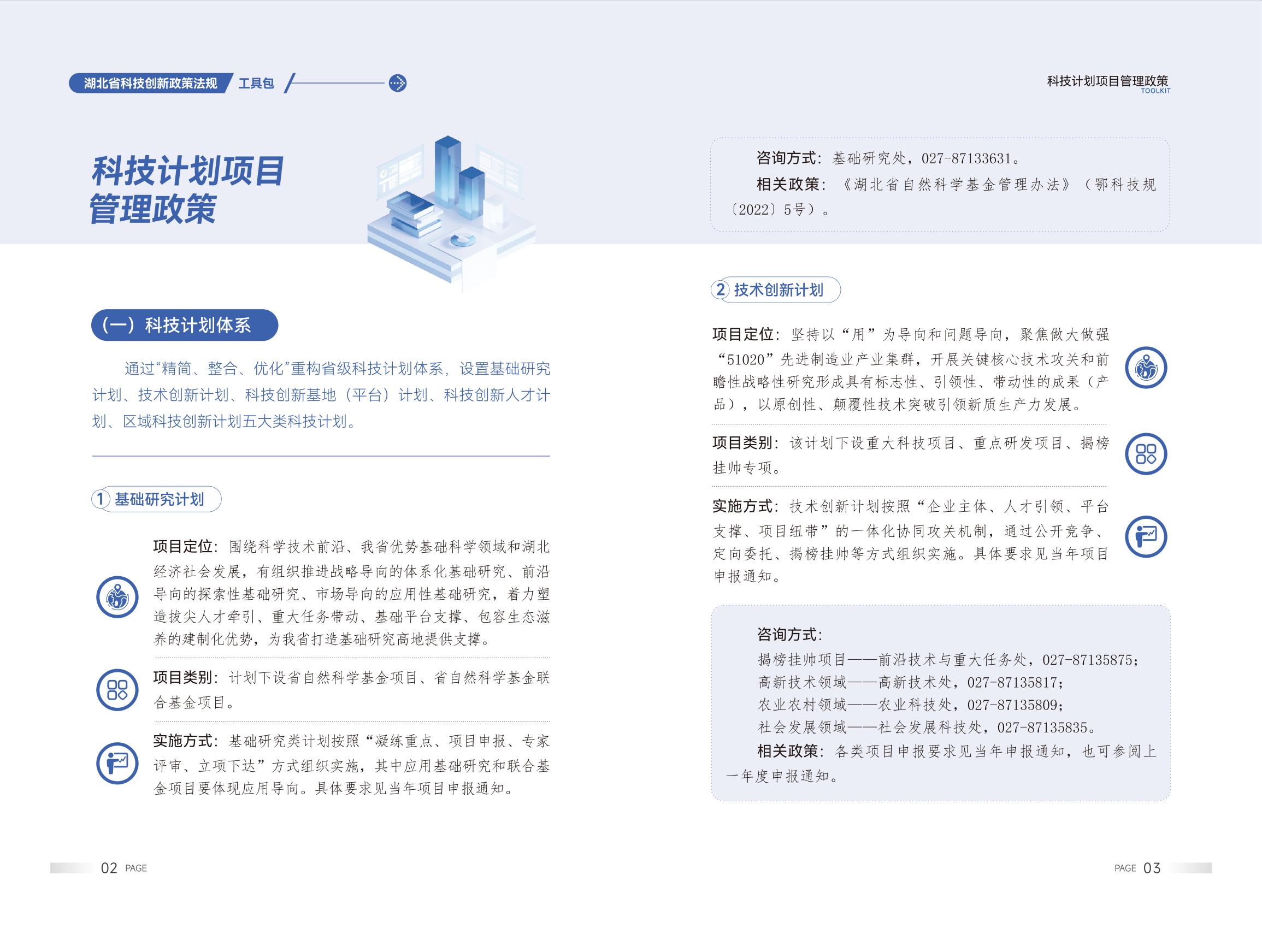 PG试玩