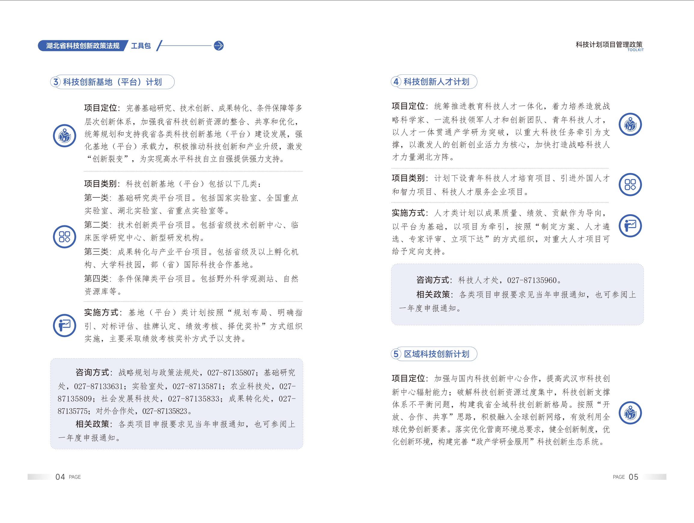 PG试玩