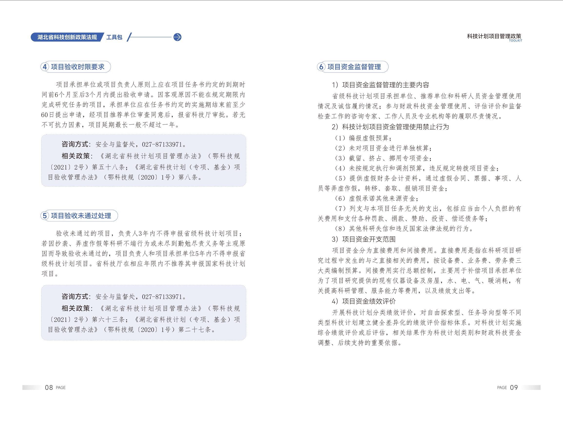PG试玩