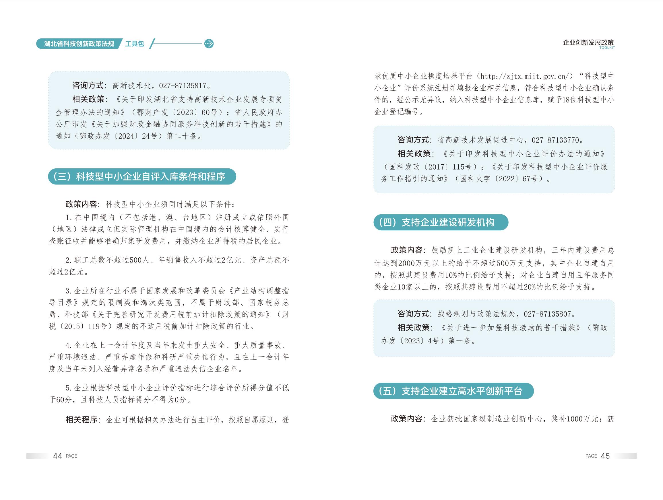 PG试玩