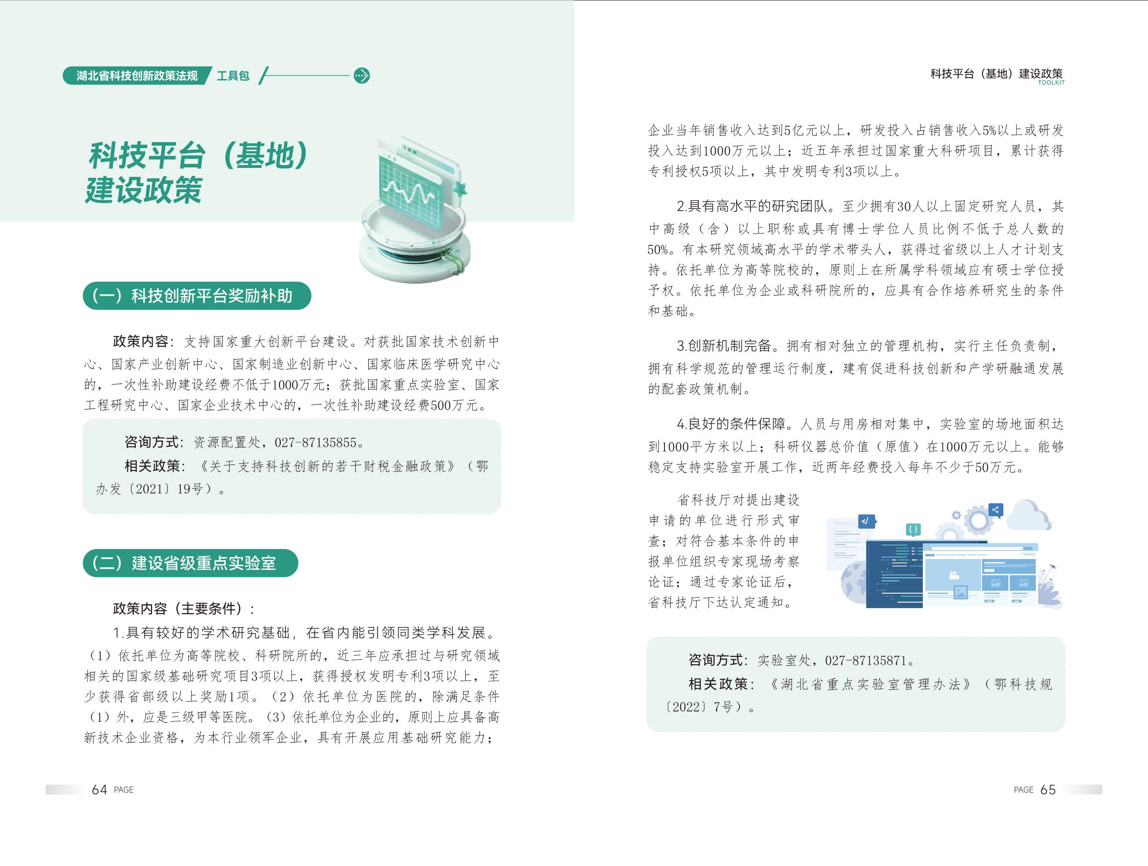 PG试玩