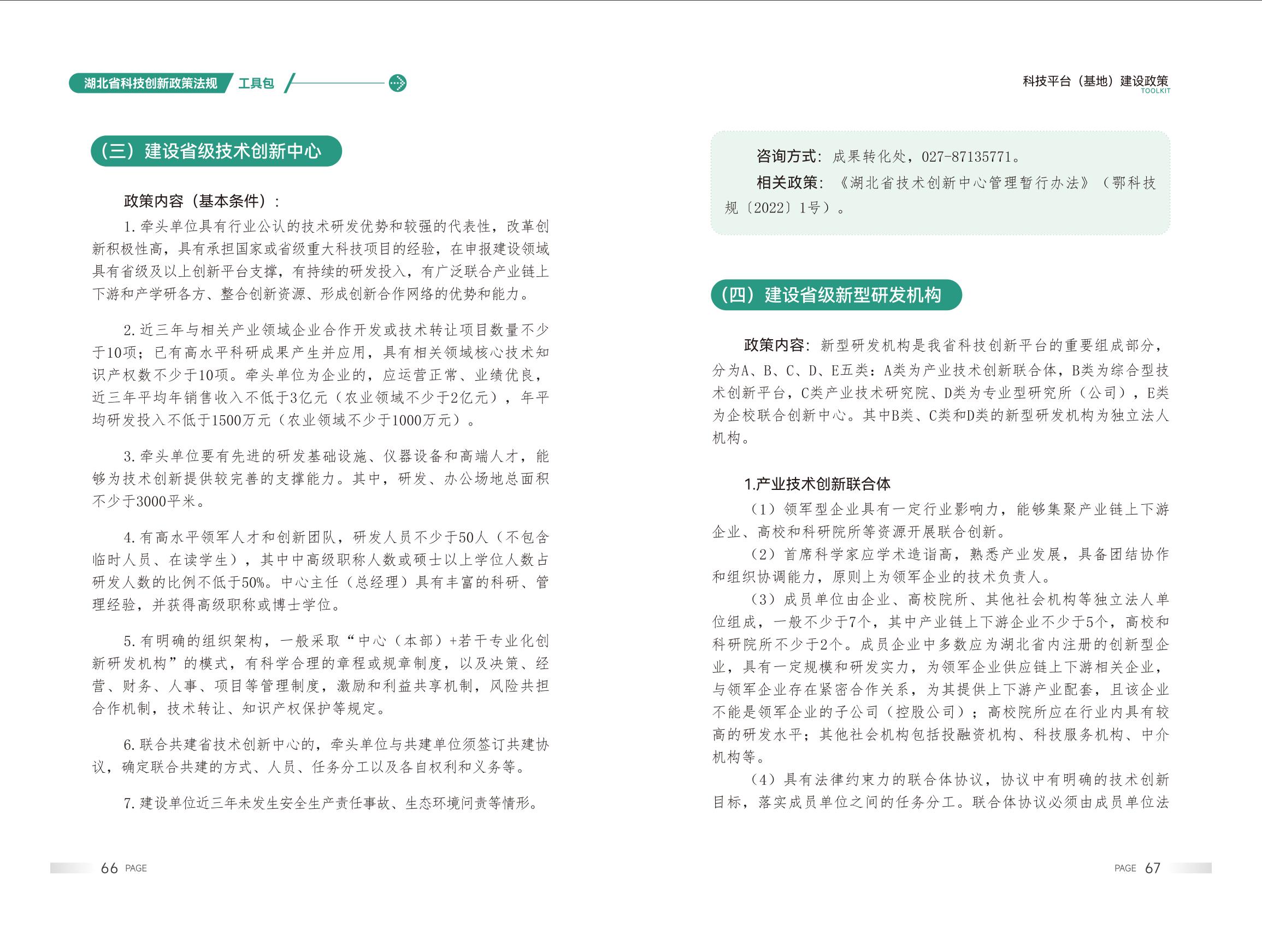PG试玩