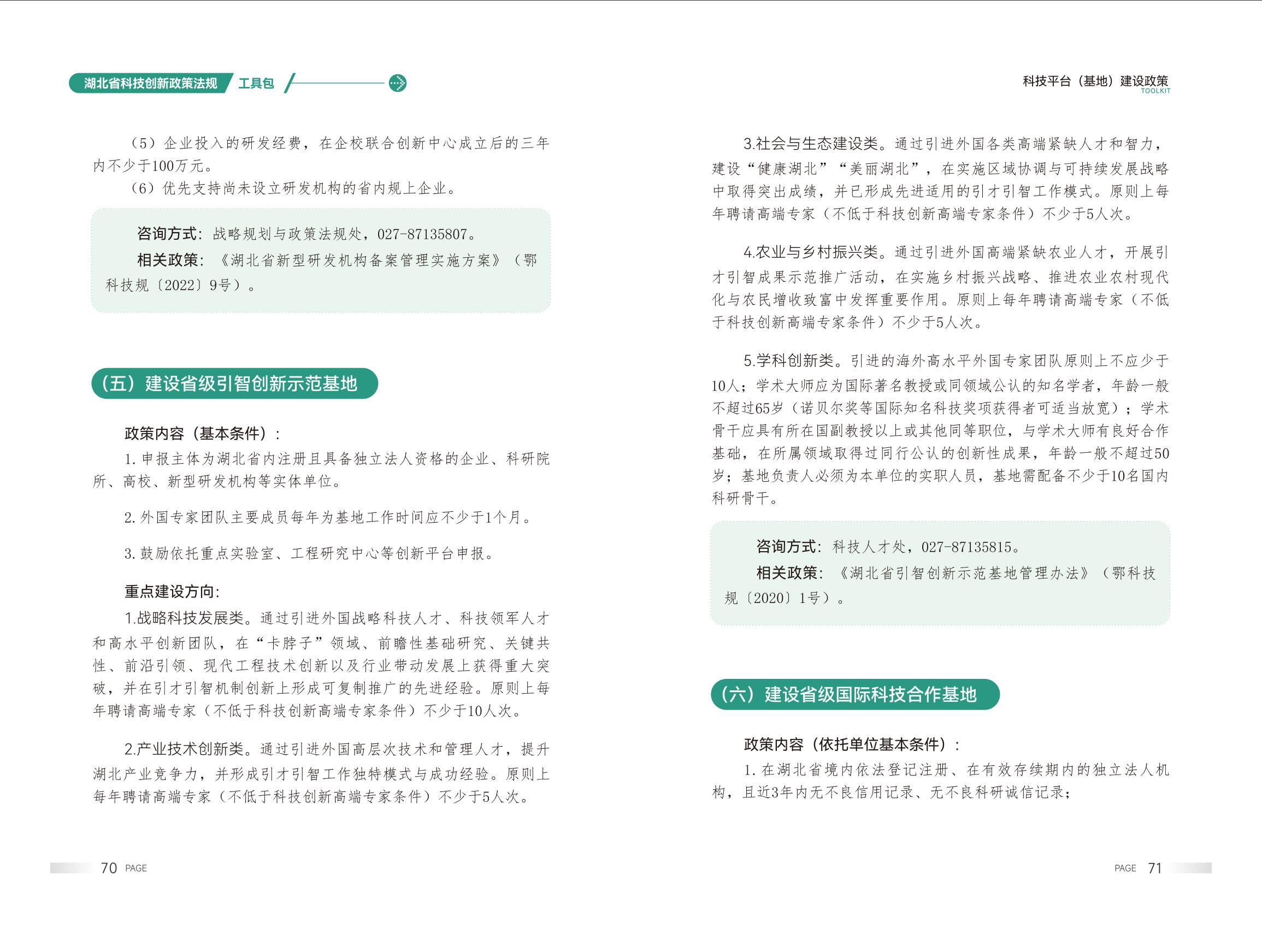 PG试玩