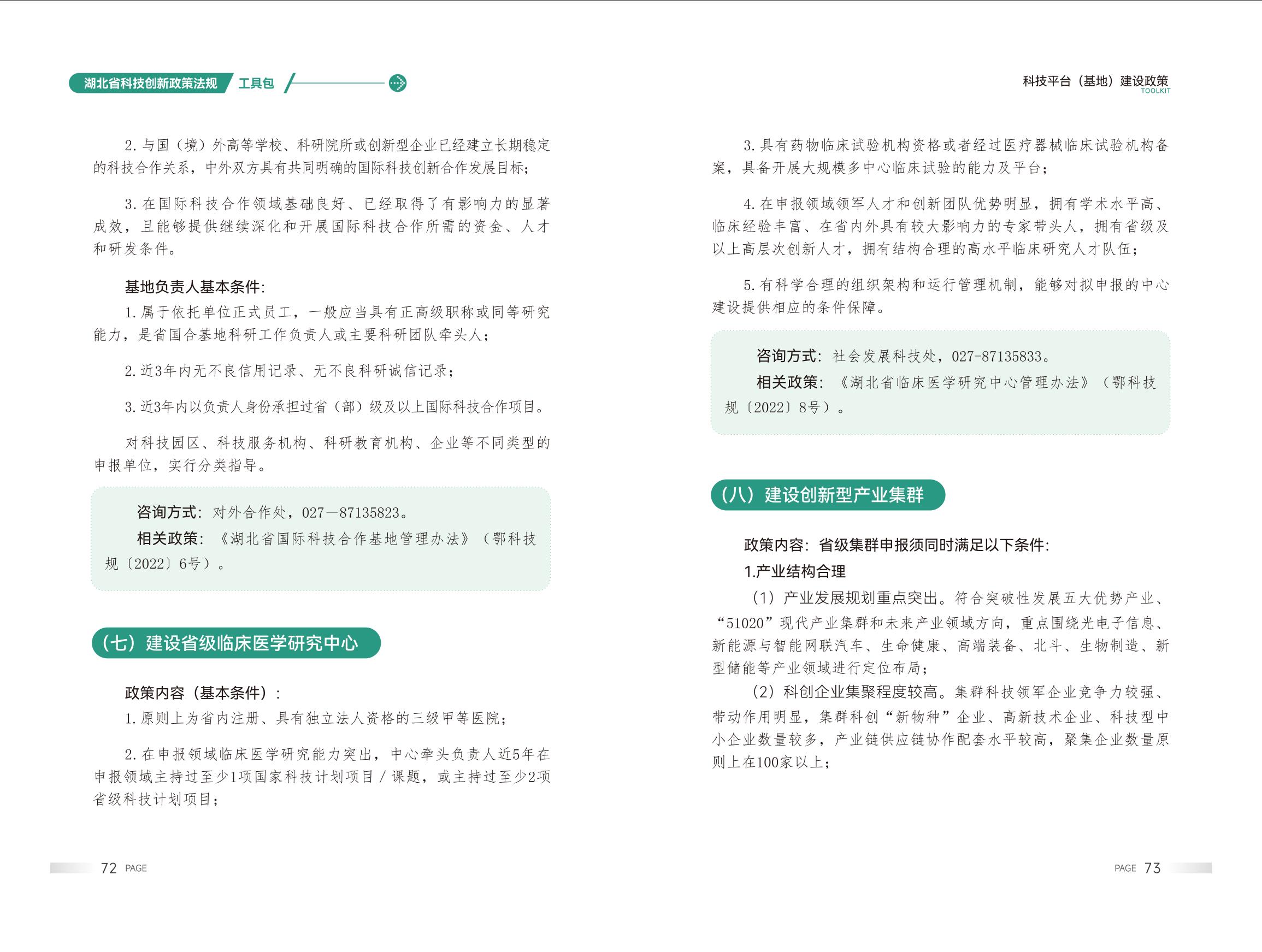 PG试玩