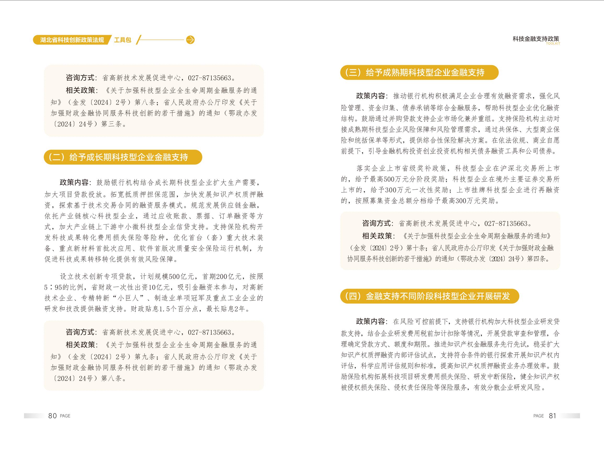 PG试玩