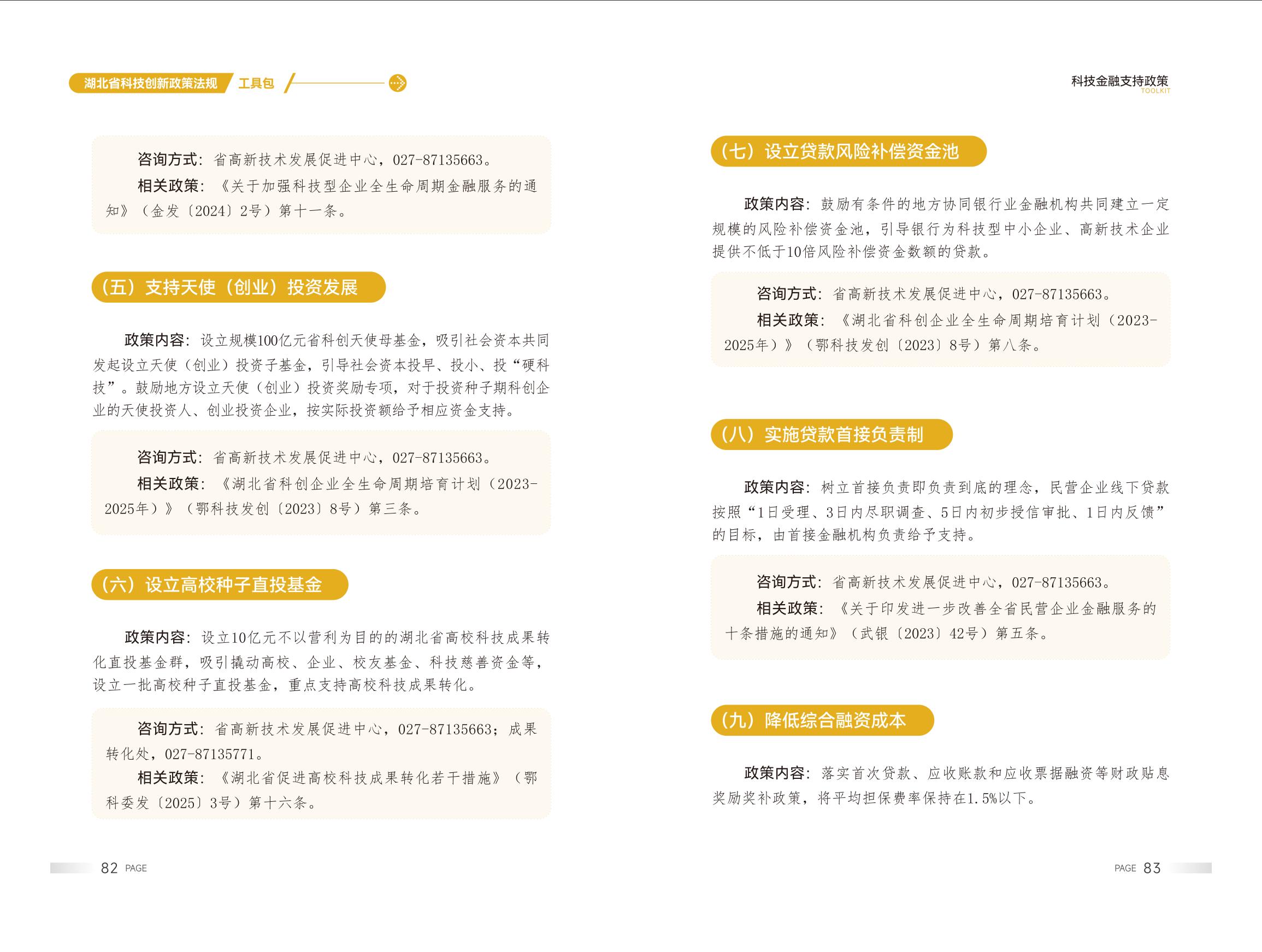PG试玩