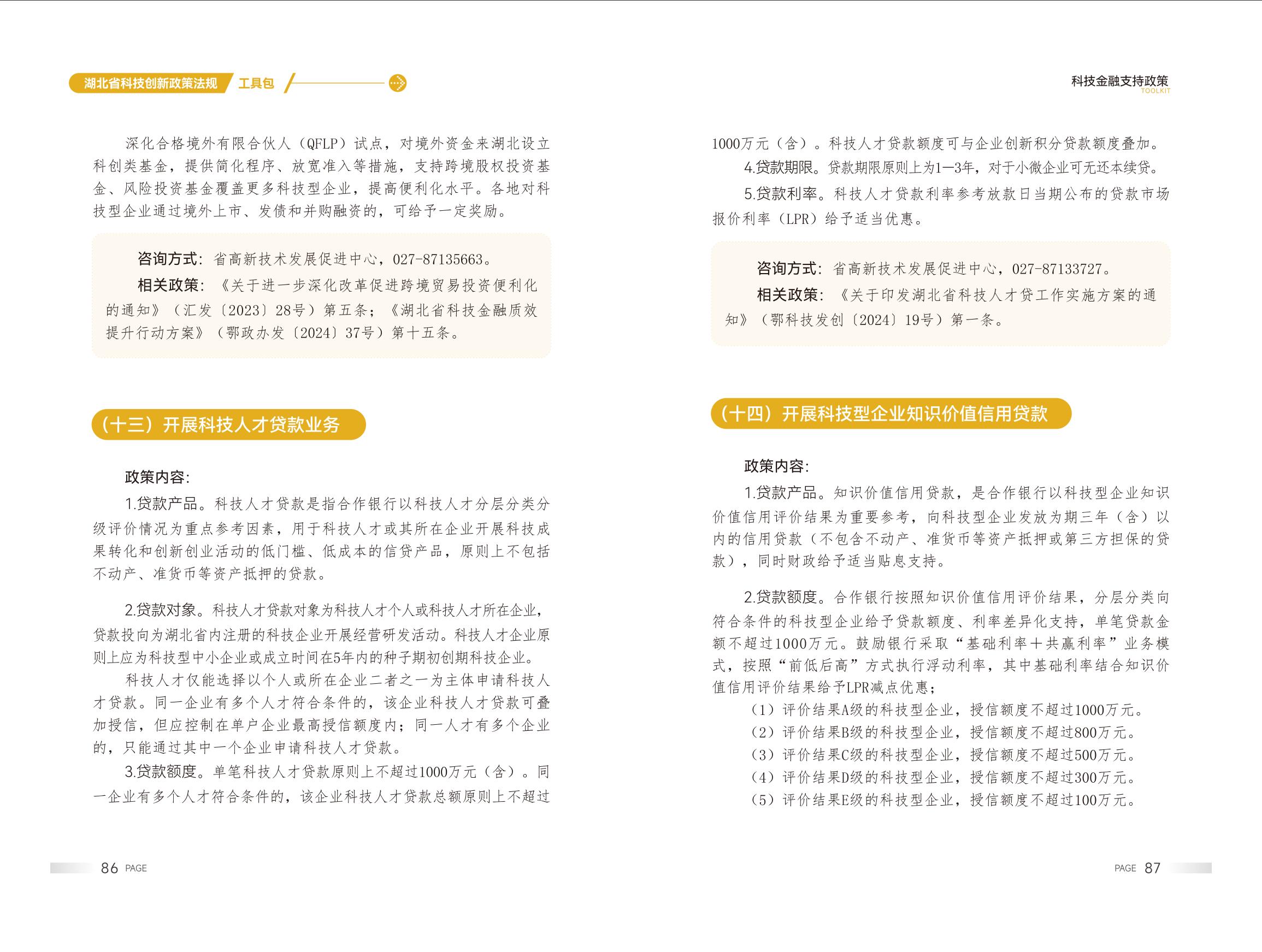 PG试玩