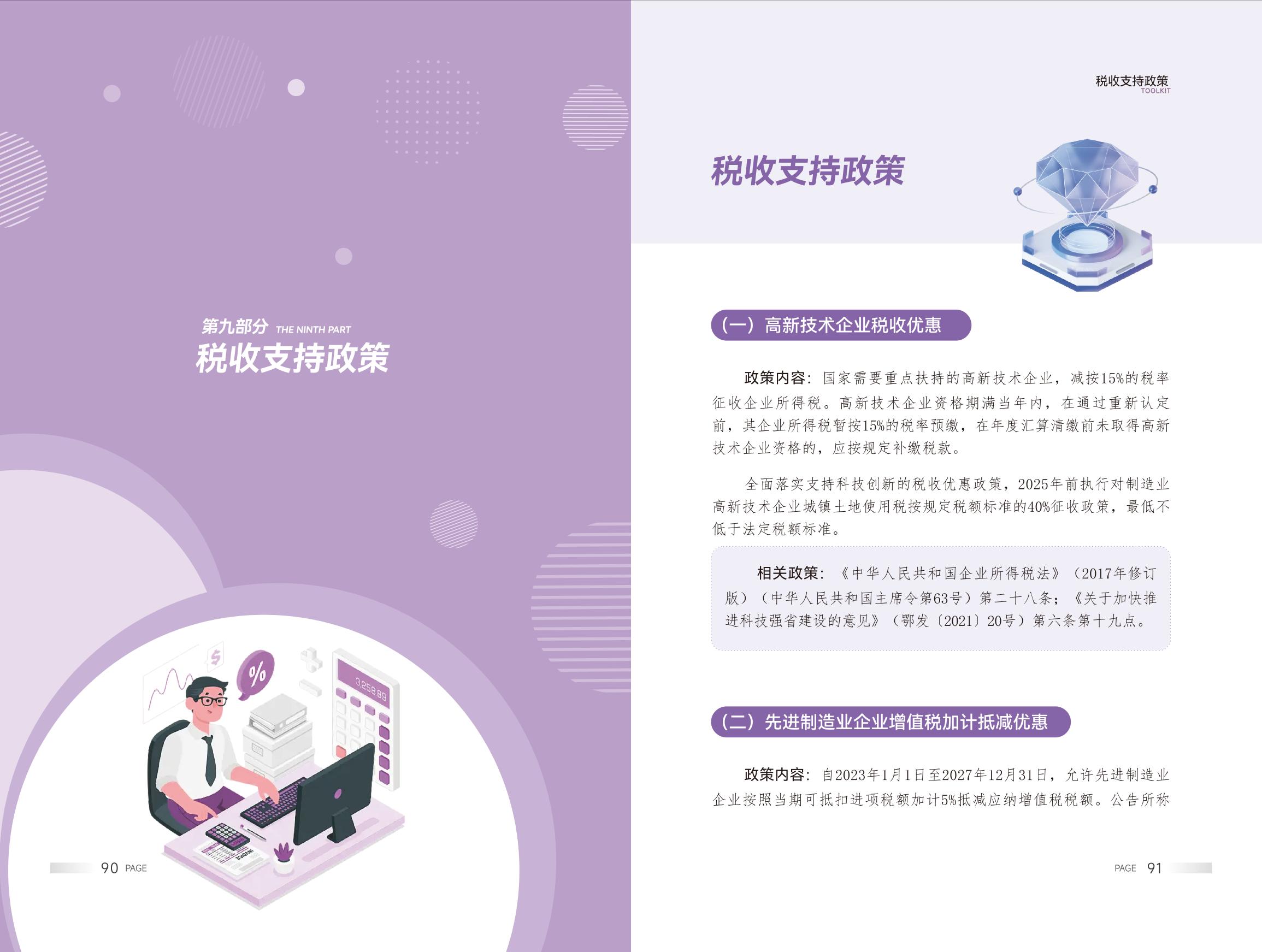 PG试玩