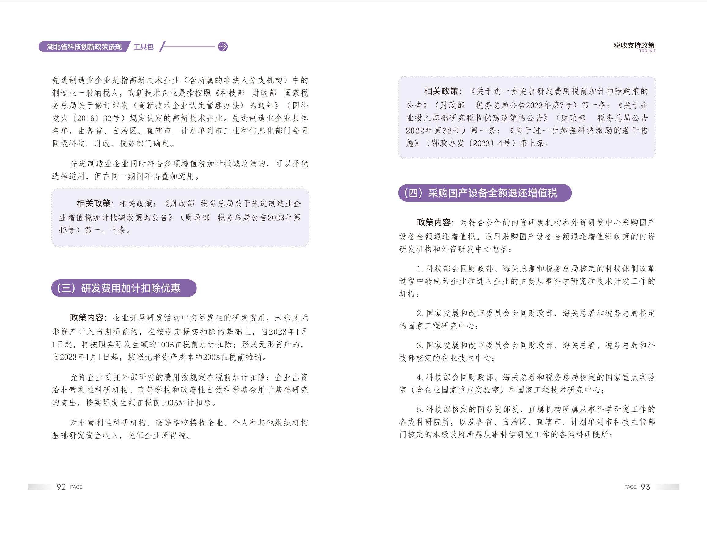 PG试玩