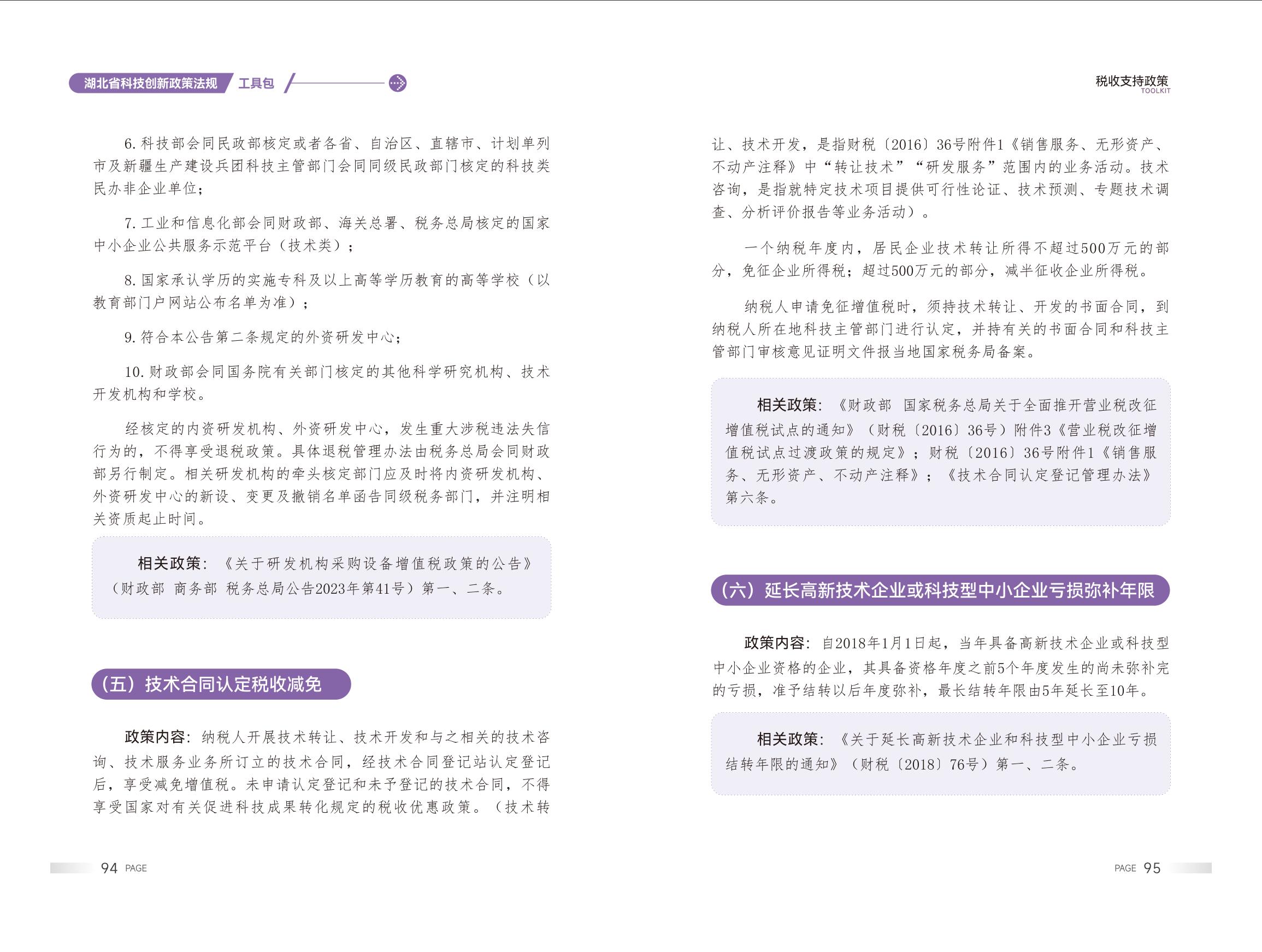 PG试玩