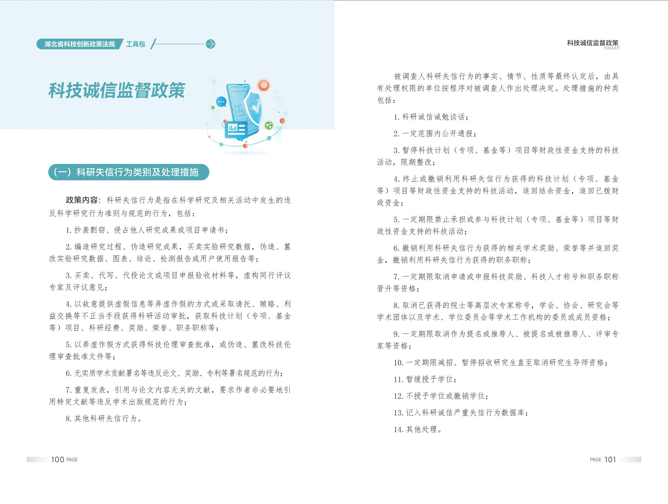 PG试玩