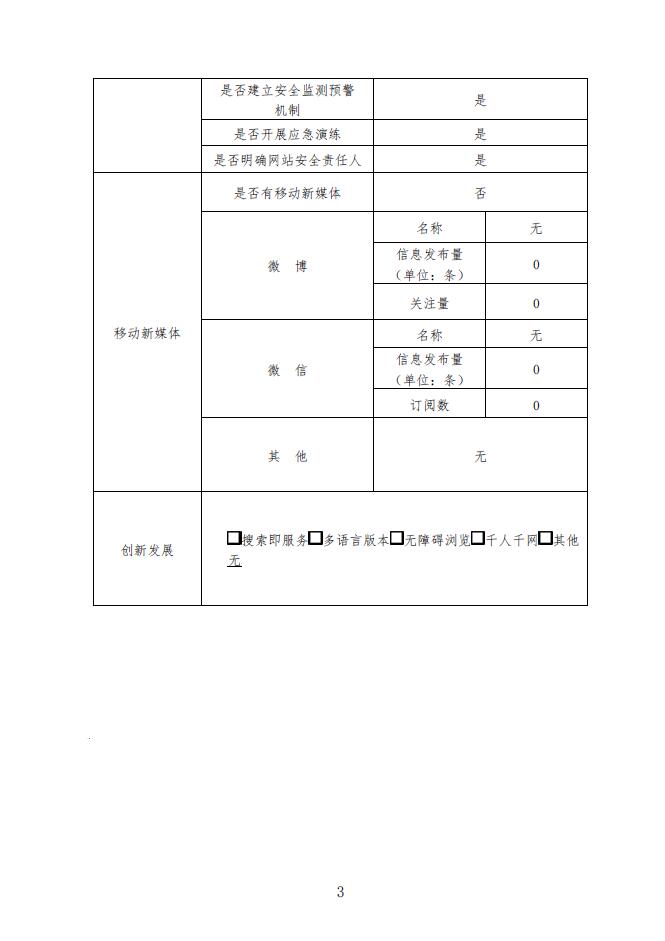 PG试玩
