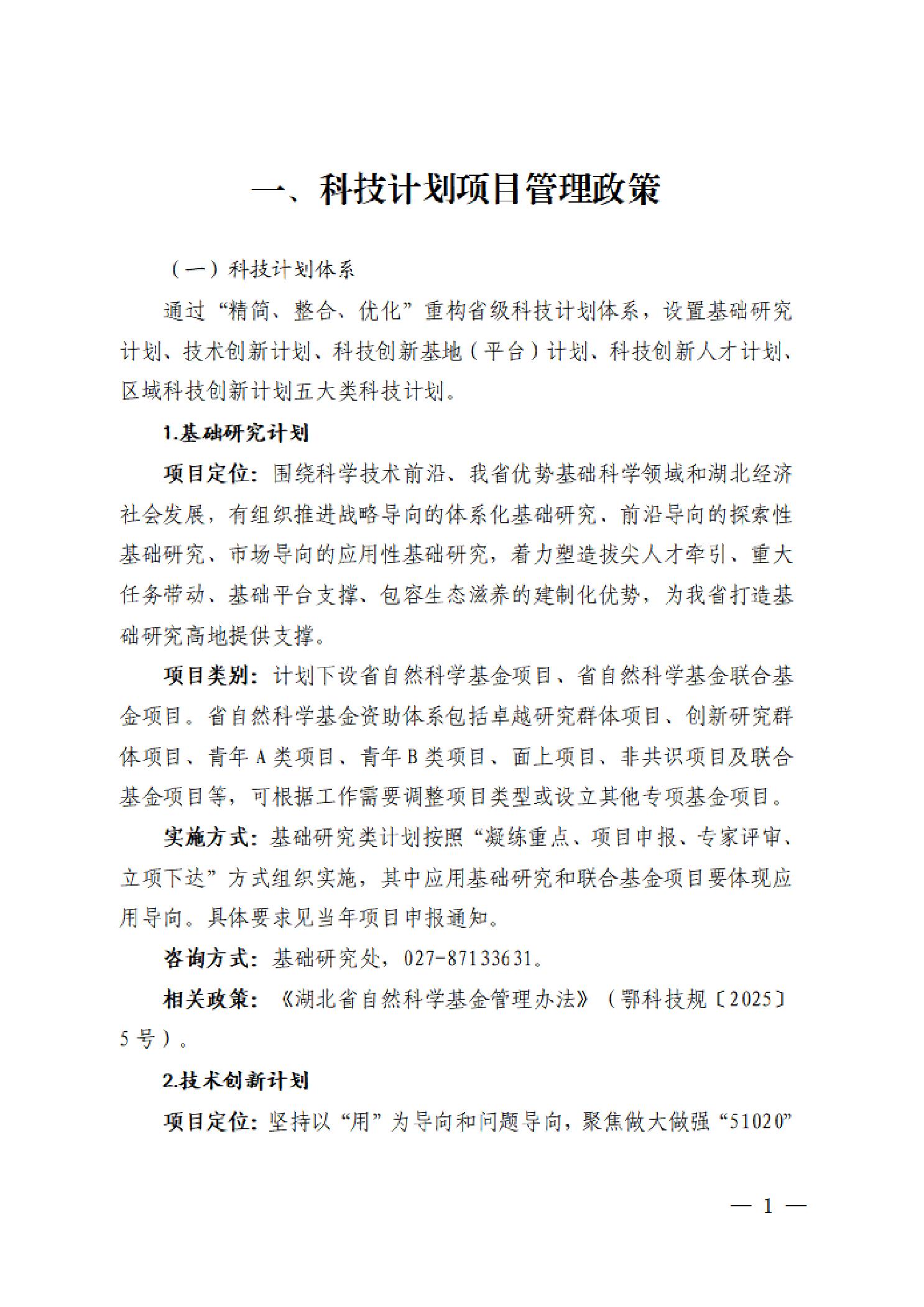PG试玩