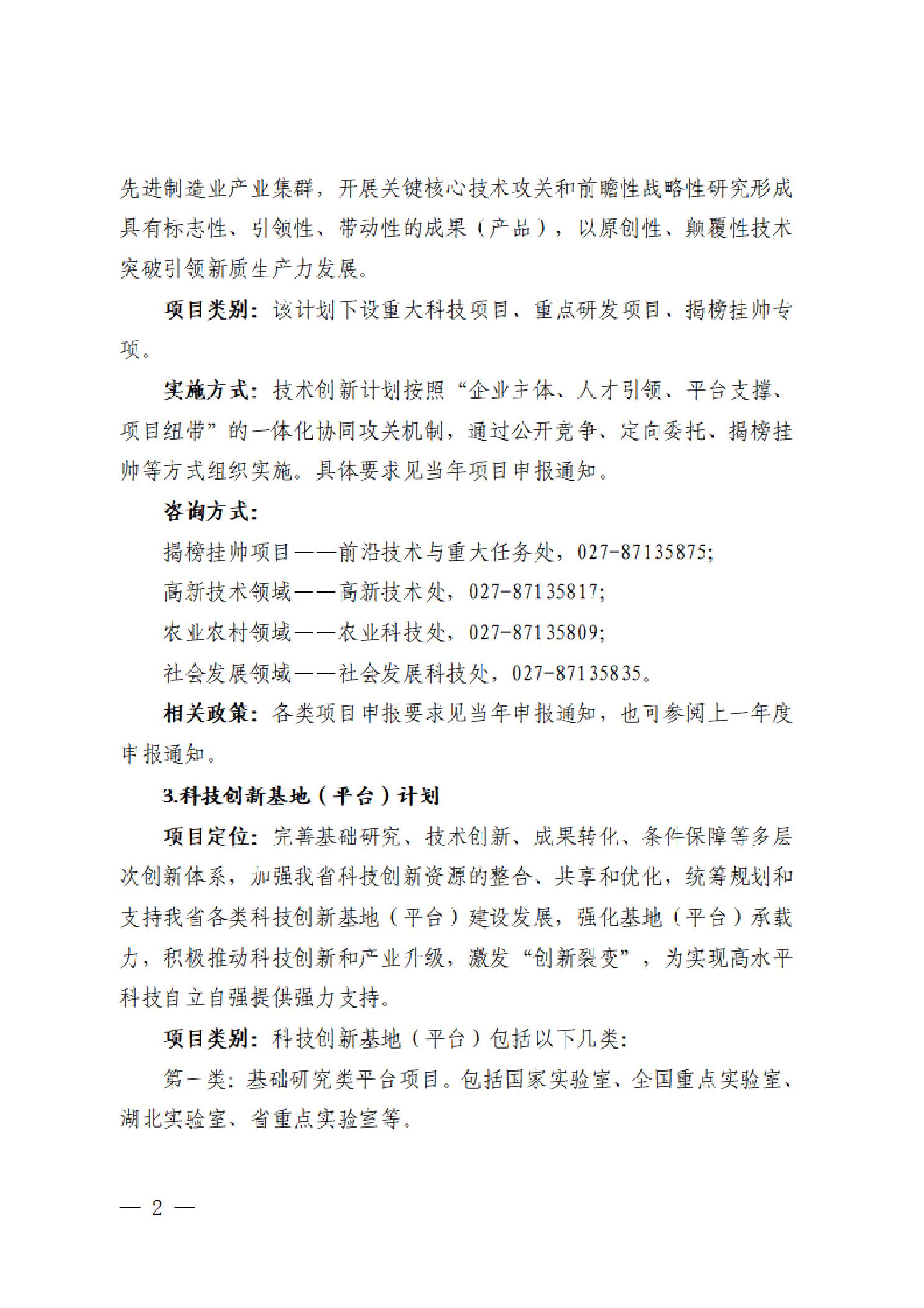 PG试玩