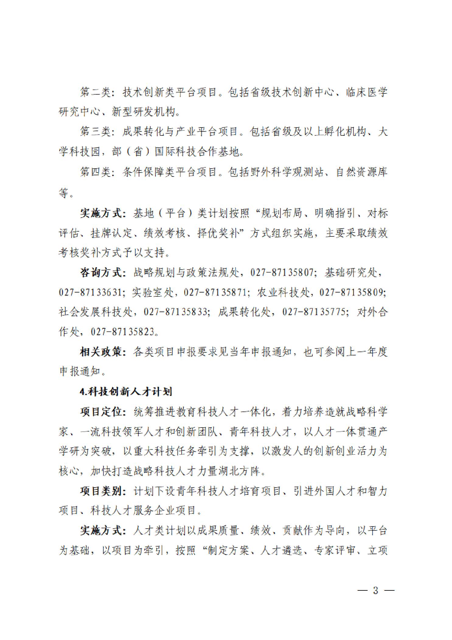 PG试玩
