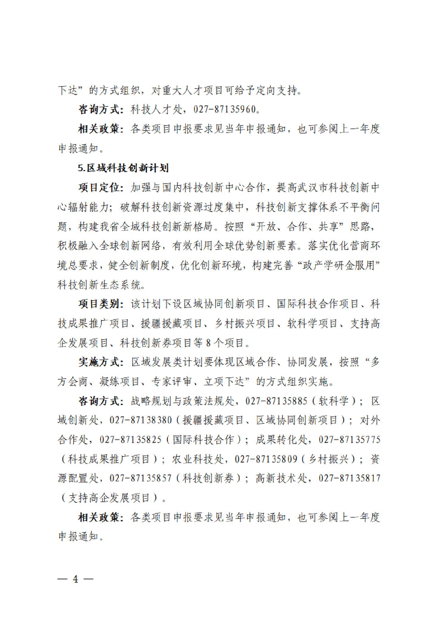 PG试玩