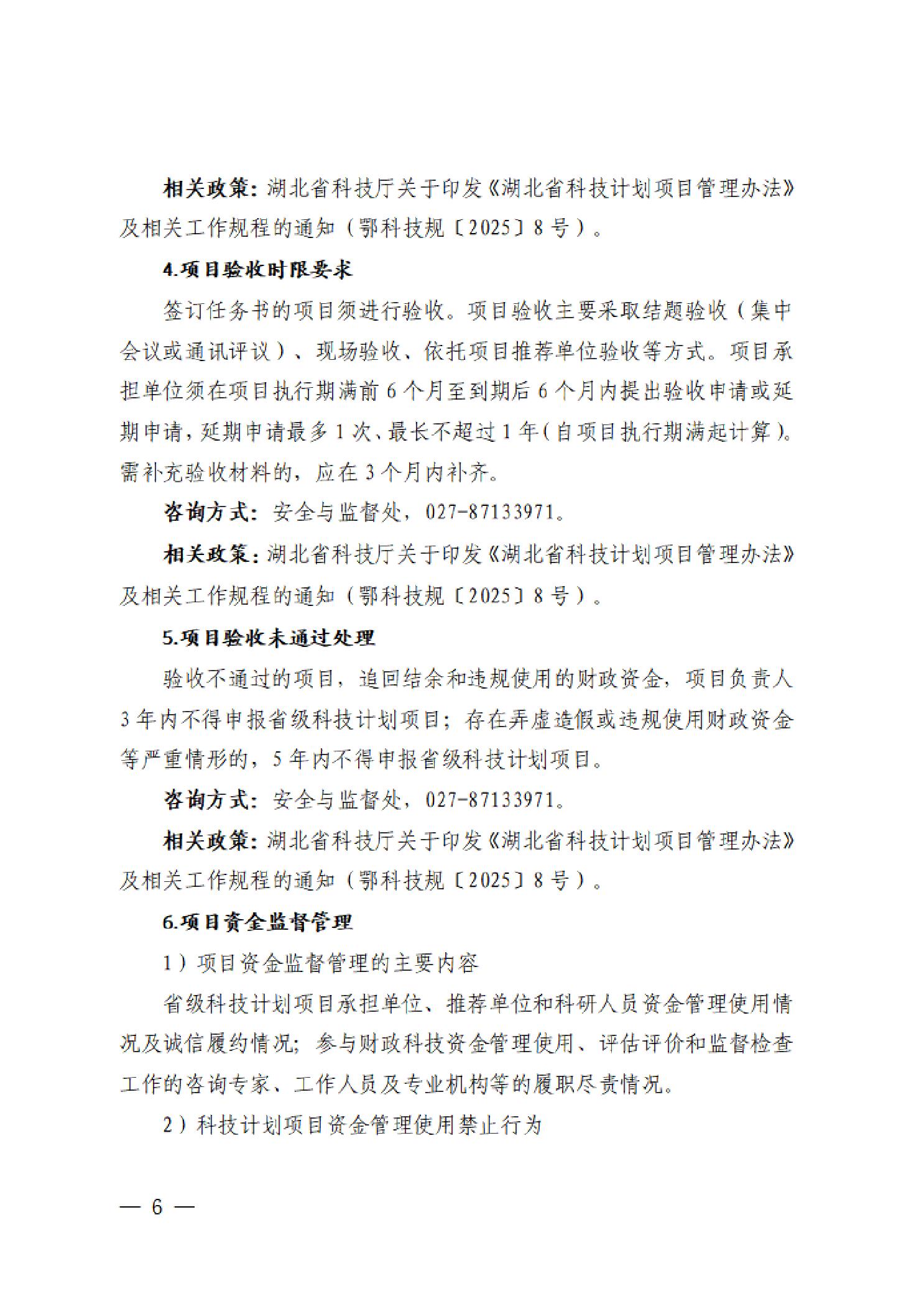 PG试玩